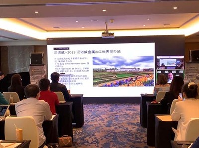 人工智能基础软件在金属加工领域的变革——2023汉诺威金属加工世界展会前瞻