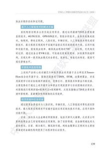 从合规突破到全球共建 中国AOSS的人工智能基础软件之路