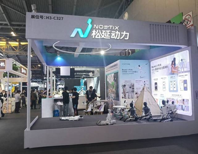 科技成立,经营范围包含:人工智能基础软件开发
